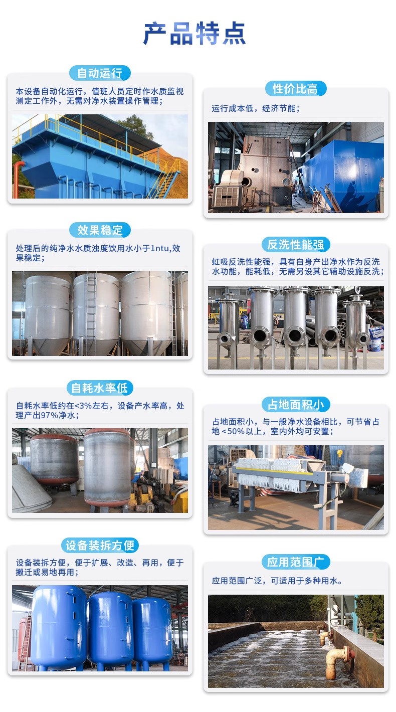 三水科技赋能未来：一体化污水处理设备开启生活废水治理新纪元